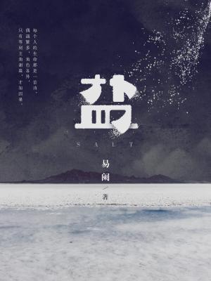 盐酸氨基葡萄糖胶囊的作用与功效