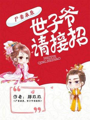 主角叫楚天的