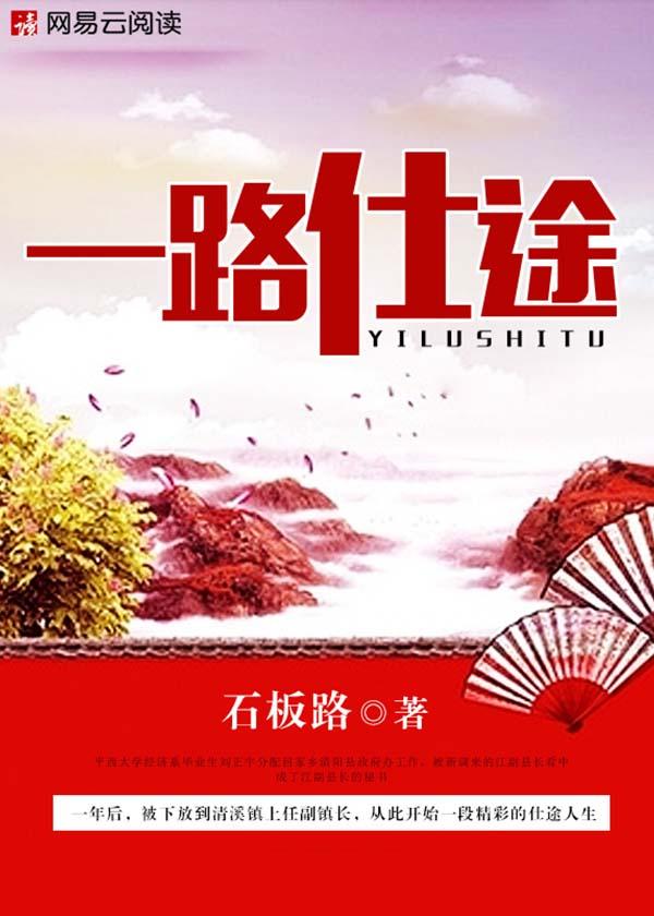 最强狂少叶秋全文阅读