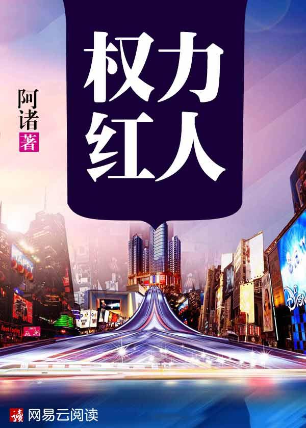红尘日记最新章节目录