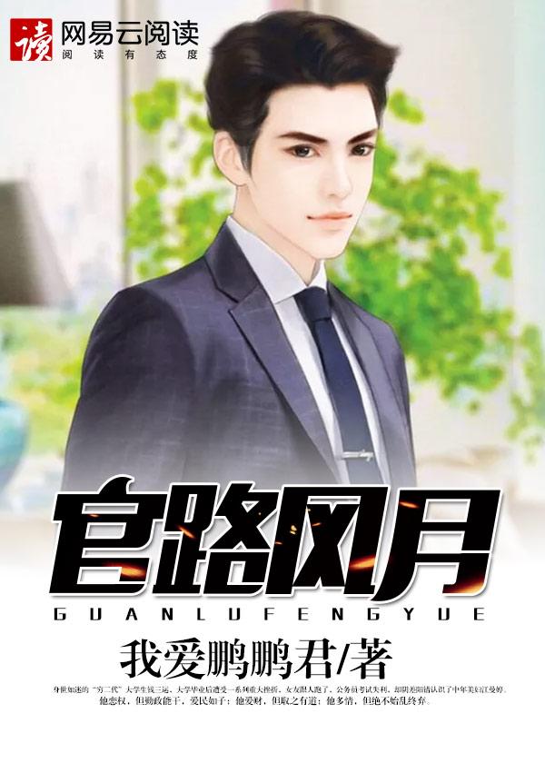 我的冷艳女总裁母亲结局