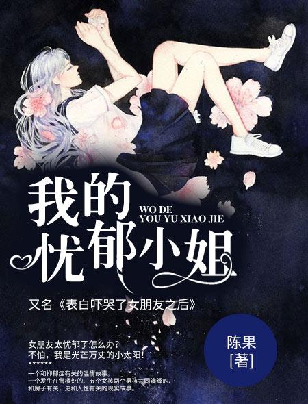 忧郁的小驴