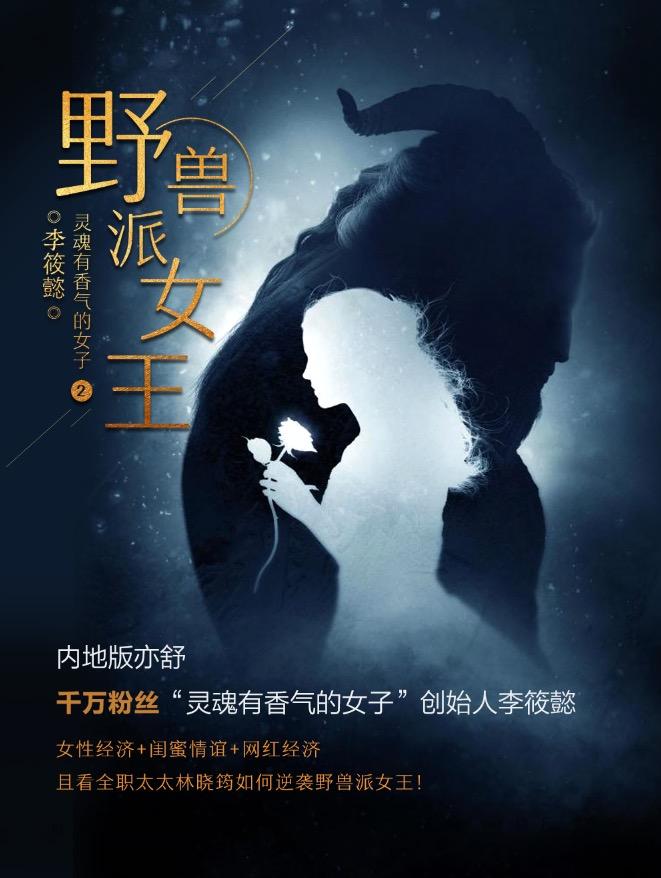 野兽派哪个国家
