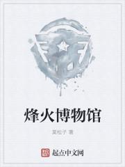 烽火台旅游景区在哪里