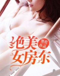 原来是凶宅是什么
