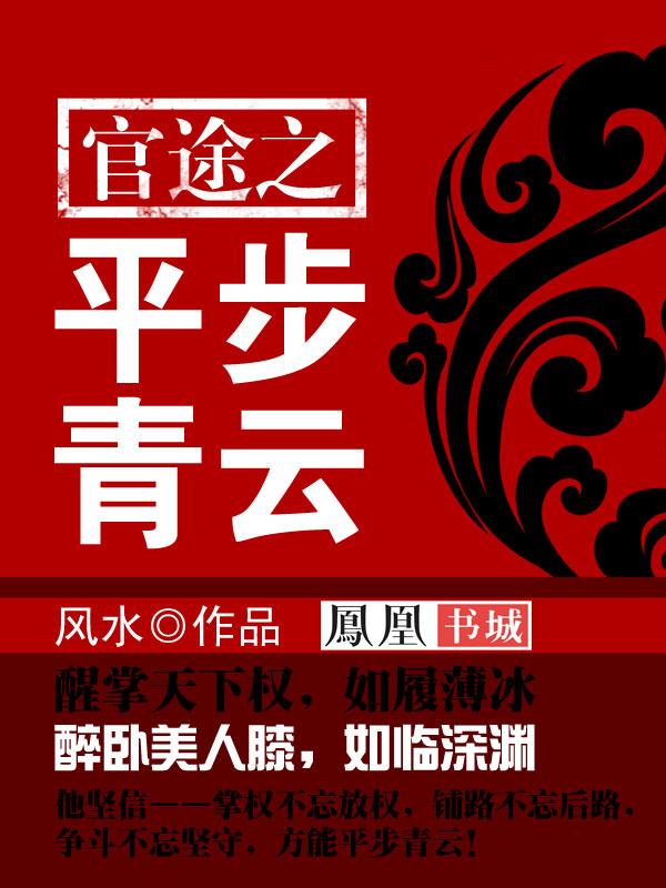 平步青云放异彩打一生肖