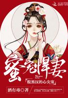 蜜宠甜心腹黑首席小逃妻