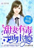 军婚甜蜜