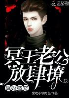 冥婚暗宠冥王妃