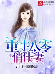 许你盛世安宁免费阅读完结