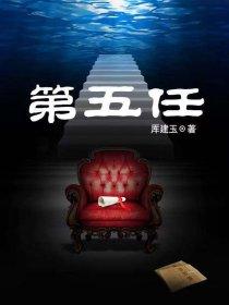 第五任空军司令