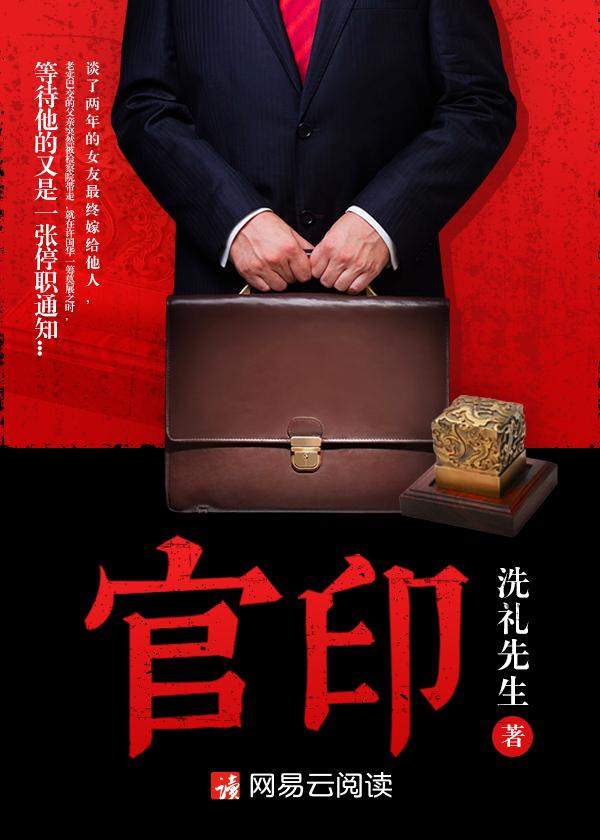 破局在线观看免费完整版