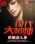 重生娇妻夜少心尖宠
