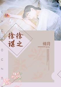 徐谋俊最新作品有哪些