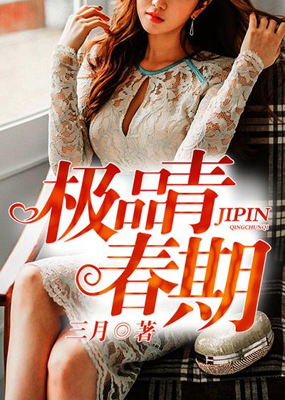 男生青春期
