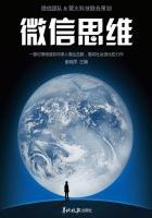 微信思维大全数学新思维讲堂怎么样删掉