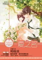 纪录片以爱之名