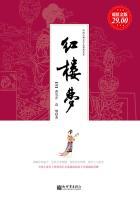 红楼梦87在线观看免费完整版高清