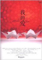 我的爱之物作文400字作文