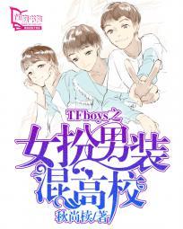 混男团