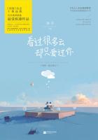 最近只看过一朵云是什么意思