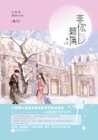非你莫属停播了吗