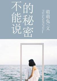 不能说的秘密周杰伦电影在线观看