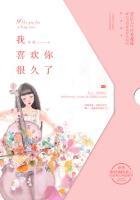他到底喜不喜欢我