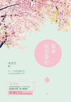 一胎三宝女主沈琉璃