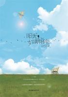 阳光如约而至推文