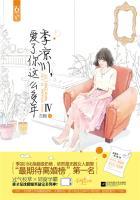 季凉川爱了你这么多年电视剧主演