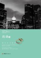 北漂爱情故事汤燕