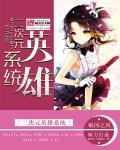 二次元技能系统