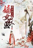 嫡女有毒逆天兽妃不下堂