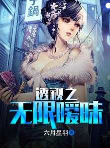 透视类