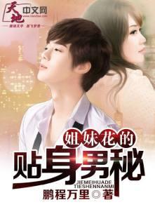 姐妹花最强兵王免费阅读