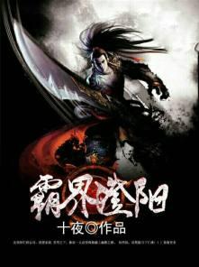 霸界王triplezero