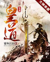 黄道吉日什么意思