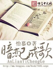 暗恋成真的歌