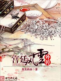 宫廷风云成就怎么解锁