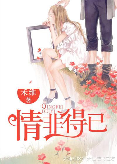 情非得已歌曲歌词