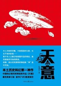 天意影视亮相香港展