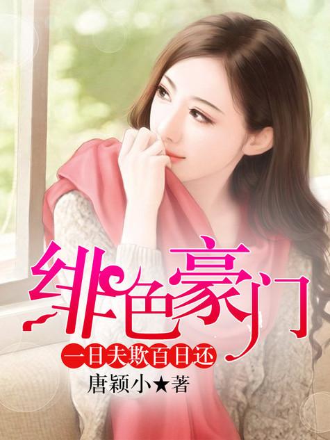 超级战神在都市无天