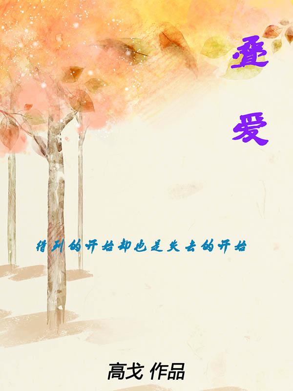 叠爱心步骤图解大全