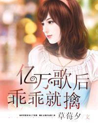亿万歌王2026