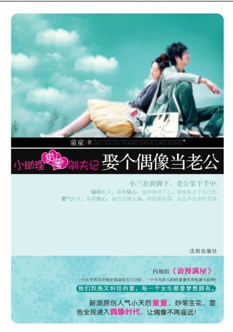 网剧天王助理