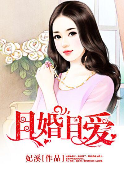 且爱且珍惜什么意思是什么