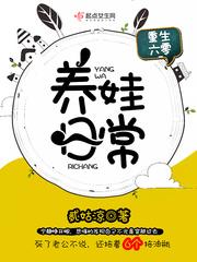 重生六零养娃日常(贰姑凉)