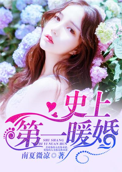 宠妻100次