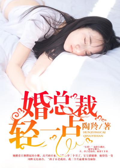总裁妻子想隐婚